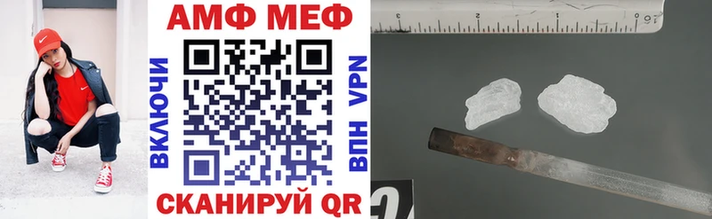 Амфетамин VHQ Баймак