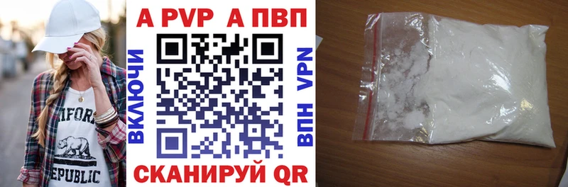A PVP крисы CK  Баймак 