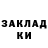 Меф VHQ Oksana Klugyn
