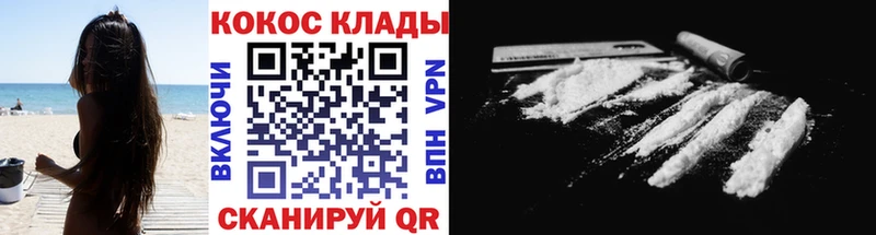 Кокаин Перу  Баймак 