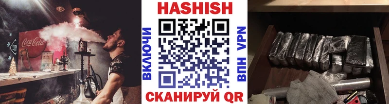 ГАШИШ hashish  Баймак 
