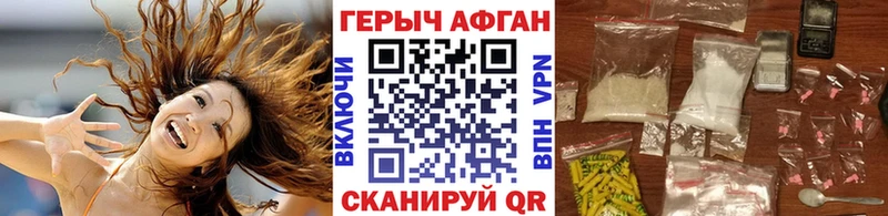 Героин герыч  Баймак 