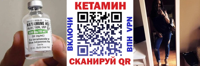 КЕТАМИН VHQ  наркота  Баймак 