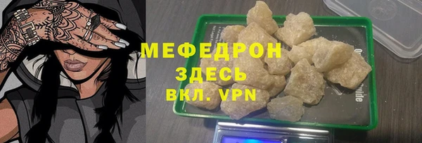 мескалин Армянск