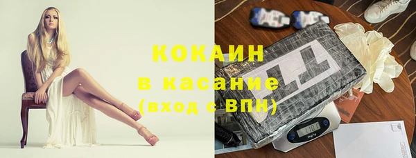 мескалин Армянск
