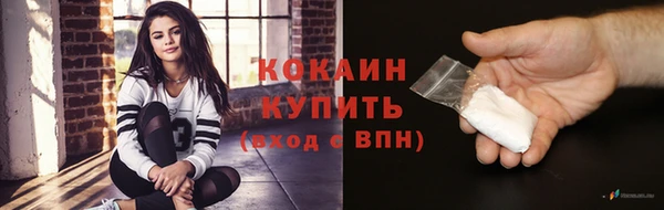 мескалин Армянск