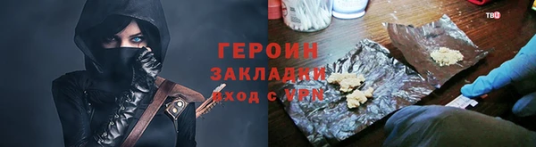 мескалин Армянск