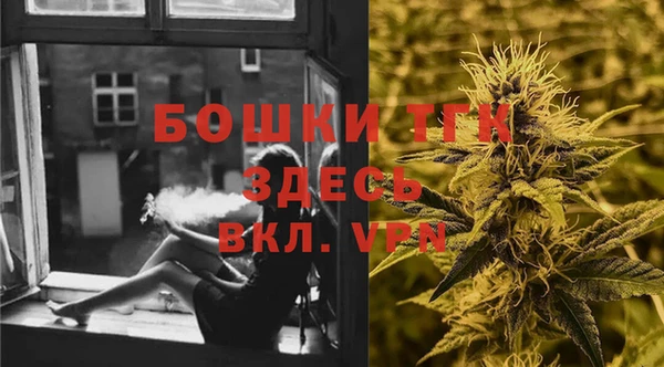 мескалин Армянск