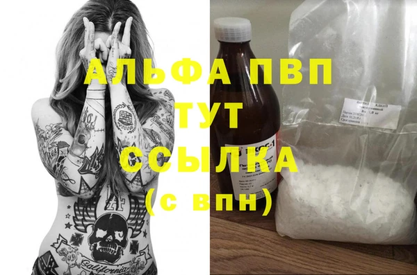 дурь Аркадак