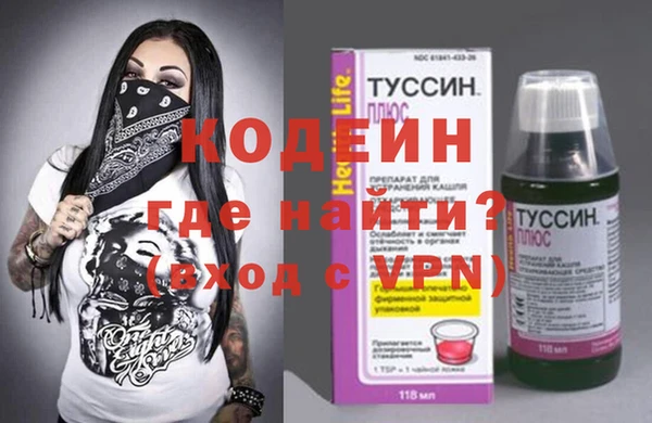 мескалин Армянск