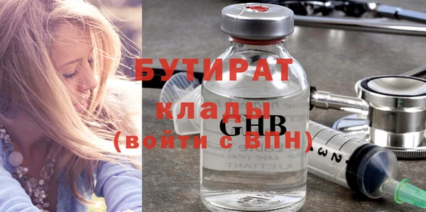 дурь Аркадак