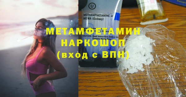 мескалин Армянск