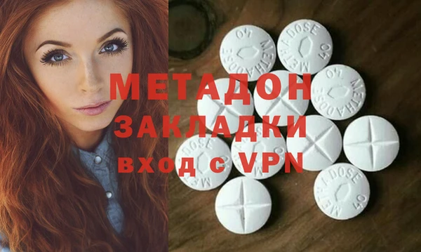 мескалин Армянск