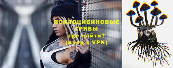 мескалин Армянск