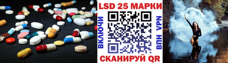 LSD-25 экстази ecstasy  omg онион  Баймак 