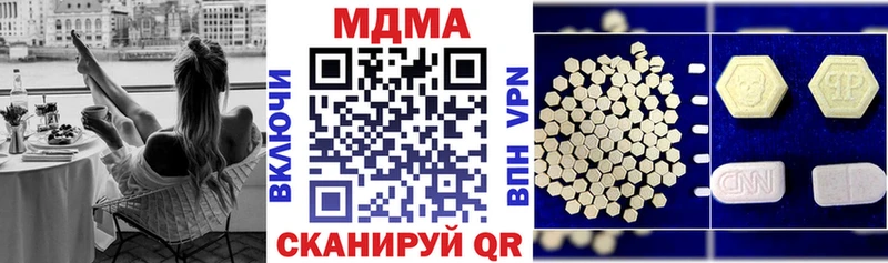 MDMA Molly  Баймак 