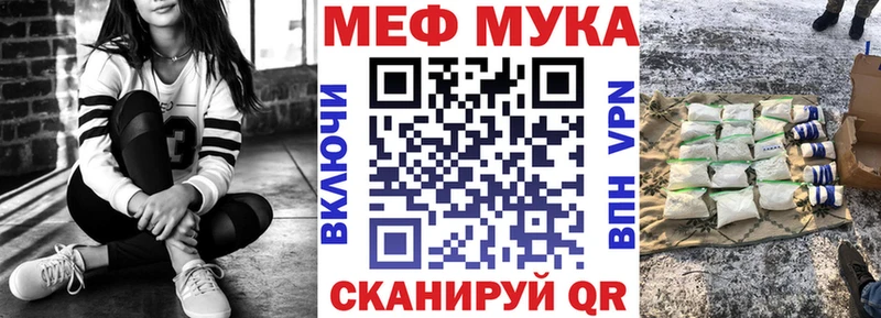 даркнет сайт  Баймак  МЕФ VHQ 