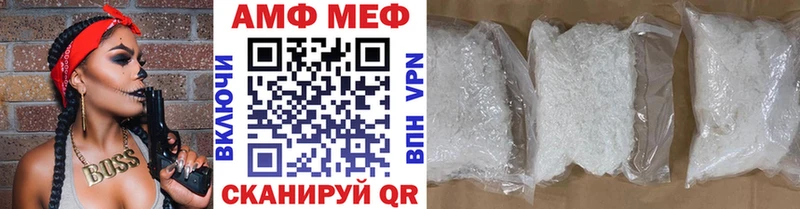 маркетплейс официальный сайт  Баймак  Метамфетамин кристалл 